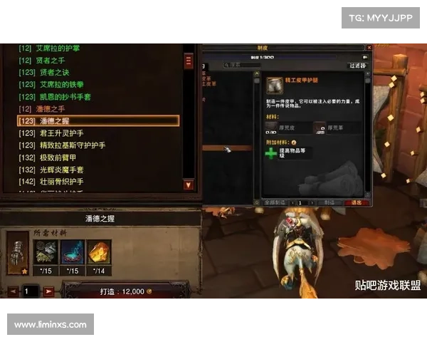 魔兽9.0：风剑锻造之谜